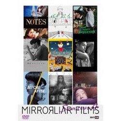 MIRRORLIAR FILMS Season4 [DVD]