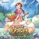 ひつじ村 オリジナル サウンドトラック [CD]