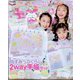 キラピチ 2022年 12月号 [雑誌]