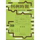 判例時報 2022年 11/11号 [雑誌]