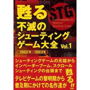 ヨドバシ.com - ナンバーズ3ミニで毎週1万円ゲットする攻略本－主婦・シニア・サラリーマンのお小遣いは手堅く稼ぐ!（主婦の友生活シリーズ）  [ムックその他] 通販【全品無料配達】