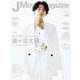 J Movie Magazine<Vol.89>（パーフェクト・メモワール） [ムックその他]