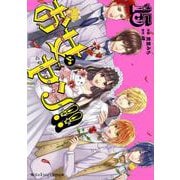 魔法のiらんどCOMICS お女ヤン!! イケメン☆ヤンキー☆パラダイス（１５）<15>(魔法のｉらんどコミックス) [コミック]
