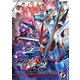 仮面ライダーギーツ 4 [DVD]