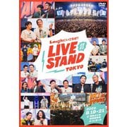 LIVE STAND 22-23 TOKYO