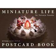 MINIATURE LIFE POSTCARD BOOK　田中達也ポストカードブック [ムックその他]