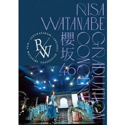 櫻坂46／櫻坂46 RISA WATANABE GRADUATION CONCERT [DVD]