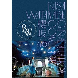 櫻坂46／櫻坂46 RISA WATANABE GRADUATION CONCERT [Blu-ray Disc]