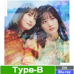 乃木坂46／ここにはないもの