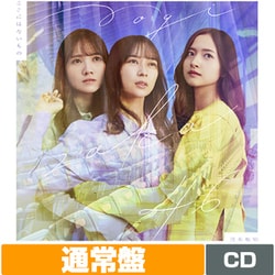 乃木坂46／ここにはないもの