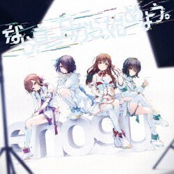 えのぐ／なら、真っ白から始めよう。