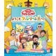 ようこそ、ファンターネ島へ! (NHK おかあさんといっしょ ファミリーコンサート) [Blu-ray Disc]