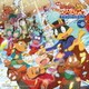 田中公平／「映画かいけつゾロリ ラララ♪スターたんじょう」 オリジナルサウンドトラック+@