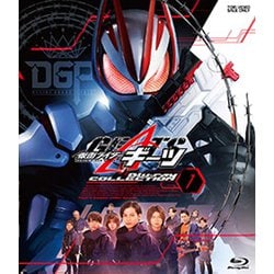 ヨドバシ.com - 仮面ライダーギーツ Blu-ray COLLECTION 1 [Blu-ray 