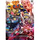 仮面ライダーギーツ 3 [DVD]