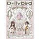Dollybird〈35〉―cocoriang & ユノアクルスライト [単行本]