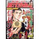 週刊漫画TIMES 2023年 1/13号(合併号) [雑誌]