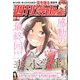 週刊漫画TIMES 2022年 12/16号 [雑誌]