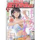 週刊漫画TIMES 2022年 12/30号 [雑誌]
