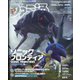 週刊 ファミ通 2022年 11/24号 [雑誌]