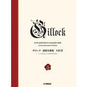 ギロック 叙情小曲集 [単行本]