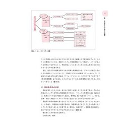 ヨドバシ.com - 歯科衛生学総論(歯科衛生学シリーズ) [全集叢書] 通販