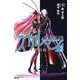 愛蔵版 スカルマン<２> [単行本]