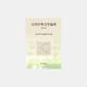古代中世文学論考 第47集 [全集叢書]