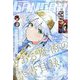 少年ガンガン 2023年 01月号 [雑誌]