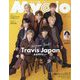 ちっこいMyojo 2023年 01月号 [雑誌]