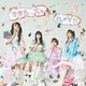 わーすた／すまん、犬。