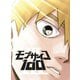 モブサイコ100 Ⅲ Blu-ray BOX [Blu-ray Disc]