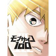 モブサイコ100 Ⅲ Blu-ray BOX