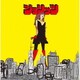 ジョリッツ／妖しいビルディング