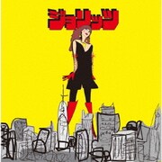 妖しいビルディング