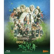 劇場版 舞台『刀剣乱舞』慈伝 日日の葉よ散るらむ