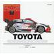 Rally car illustrations stage（San'ei mook） [ムックその他]