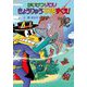 かいけつゾロリきょうりゅうママをすくえ!(かいけつゾロリシリーズ〈72〉) [単行本]