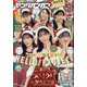 YOUNG GANGAN （ヤング・ガンガン） 2022年 12/16号 [雑誌]