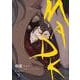 MADK 3（Canna Comics） [コミック]