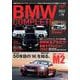 BMW COMPLETE VOL.79 2022 AUTUMN [ムックその他]