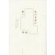私の未来が整う部屋 [単行本]