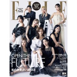 ELLE JAPON(エル・ジャポン) 2023年 01月号 [雑誌]