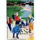 コミックビーム 2022年 12月号 [雑誌]