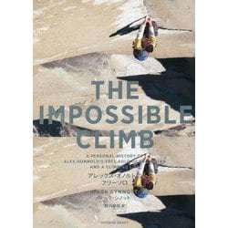 THE IMPOSSIBLE CLIMB―アレックス・オノルドのフリーソロ（TOYOKAN BOOKS） [単行本]