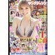 ヤングジャンプ 2022年 12/1号 [雑誌]