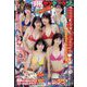 月刊ヤングマガジン 2022年 12/6号 [雑誌]