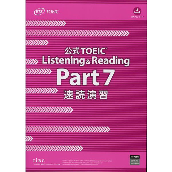 公式TOEIC Listening&Reading Part7速読演習 [単行本]Ω