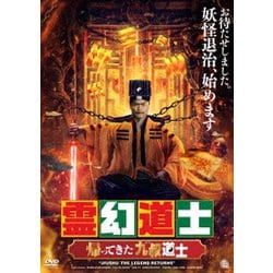 【まとめ売り】霊幻道士・他 DVD・VCD　39点セット まとめ売り】霊幻道士・他 DVD・VCD 39点セット