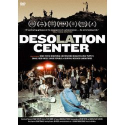 デソレーション・センター [DVD]